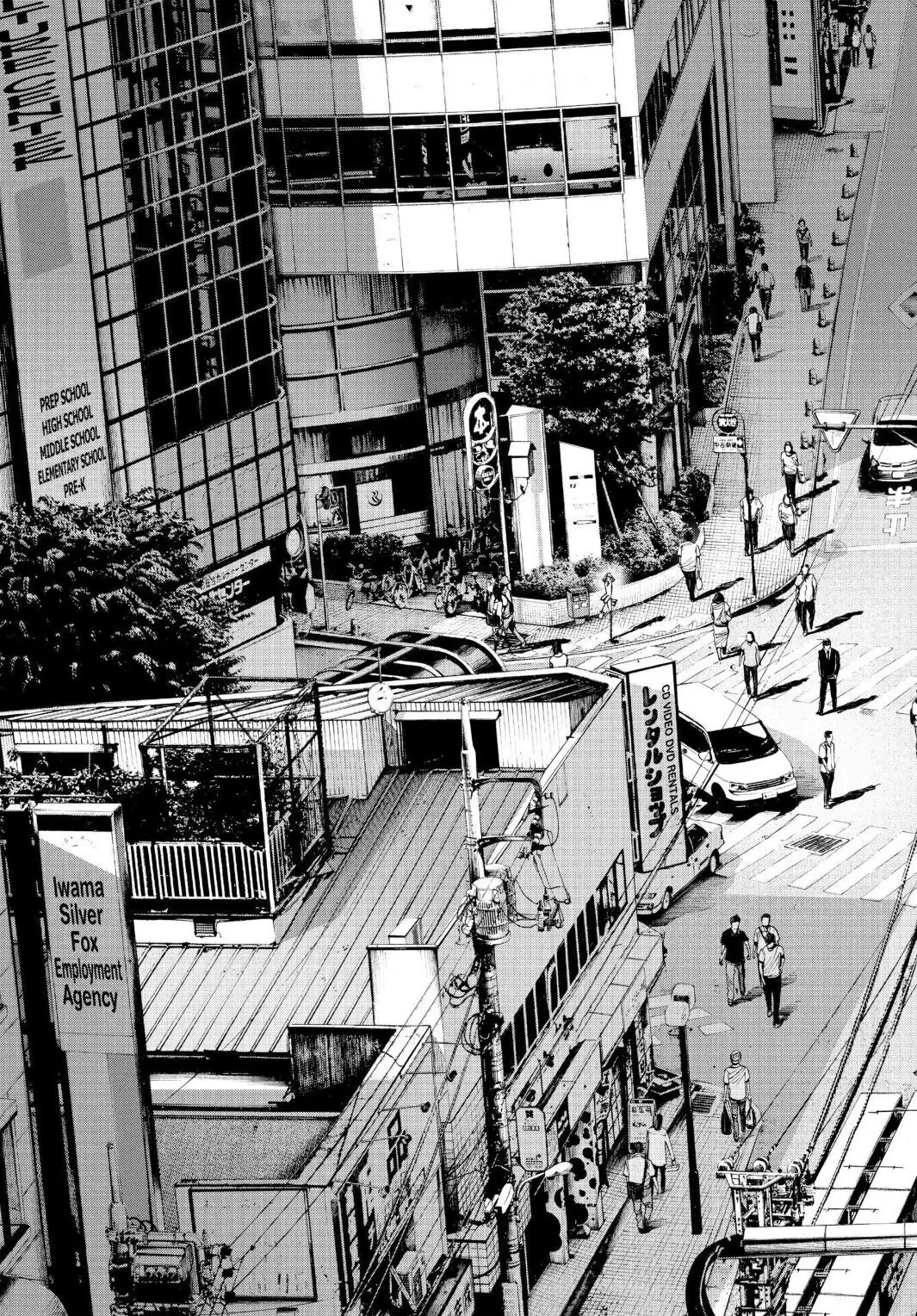 Oyasumi Punpun Chapter 66 image 14